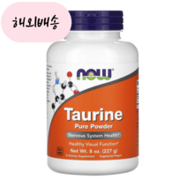 나우 푸드 타우린 가루 분말 가루 파우더 227g 227회분, 1개