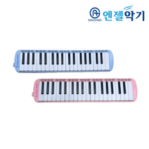엔젤악기 엔젤 멜로디혼 AM-P37, 핑크