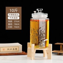 인삼주 산삼주 가정용 음료통 술통 전통주 항아리, D10근스테인리스용두죽목받침대주문배주
