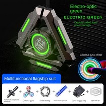 피젯 스피너 fidget spinner 피젯토이 큐브 스마트 피젯 스피너 금속 합금 자이로 발광 손 스트레스 해소, 05 Multifunction-Green