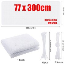 계단 난간 안전 그물망 Tewango-0.5cm 메쉬 정원 가드 그물 어린이 애완 동물 침대 발코니 게이트 2.5 w X 10 39L, [01] coffee 2m A