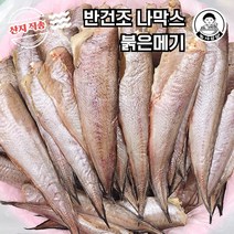 (승이네 집) 중국식품 shanyaocuipian 바삭한 마 칩(랜덤발송)