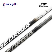 정품 조지아 드라이버 샤프트 전스펙 GolfPride 그립 + 사은품 슬리브피팅무료, 그레이 : 60X
