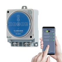 국내산 블루투스 스마트 타임 스위치 타이머 SJS-R16T 1로 4P 1로 간판 서준전기