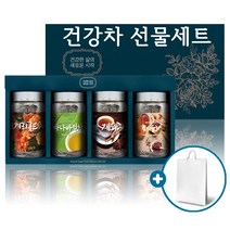 추석선물세트 메리골드차 호박팥차 계피차 바나바잎차 삼각티백 건강차 붓기차 티백차 명절 감사인사 선물세트, 1개, 4병세트+쇼핑백