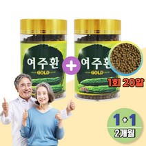 (1+1) 여주정 환 먹는인슐린 여주열매 추출물 박과식물 2개월 1일 30알