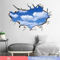 JINGHENG 시뮬레이션 3D 입체 벽장식 트릭아트 바닥 화장실 실내아이디어, 06. 푸른 하늘