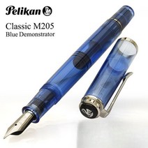 펠리칸 M205 블루 데몬스트레이터 만년필, EF (초미세)