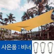 파인굿즈 비너포함 방수 삼각 사각 타프 그늘막 썬쉐이드 차광막 옥상 팬션 정원 천막, HDPE 그레이5x5x5(비너포함)
