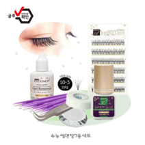 일본 아루무 속눈썹연장 속눈썹연장재료 속눈썹글루 안전인증 셀프속눈썹연장세트 7종, 3갈래 8mm, 1개