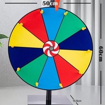 룰렛판 대형 뽑기판 돌림판 돌리기 원판 추첨, C.50cm