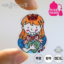 매직폴리미니 프리컷 마트료시카 10장팩 / 슈링크필름 슈링클 아트 플라스틱공예 마술종이 마법종이, 투명