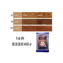 디럭 전도성타일 흡음 텍스 데코 일본 원료 수입 오타니 식물 나무 왁스 오일 문지름 색상 투명 식품 등급 단, 15/호두색 16리터 #515 착색 400㎡