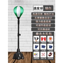 펀칭백 복싱샌드백 권투훈련 다이어트 샌드백 코브라, 패밀리모델업그레이드 -화이트그린