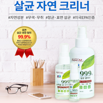 추천상품 - Super All 안경 스마트폰 세정제 4종 살균 천연 크리너 김서림방지 효과, 500ml