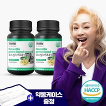 참앤들황토농원 리본허브 보스웰리아 초록입홍합 정 90정 2개+6구약통, 보스웰리아초록입홍합정 2개+6구약통1개