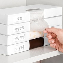 깔끔 사각 비닐 봉투 정리함 싱크대 악세사리 일회용 장갑 보관함 대형 크린랩 주방 수납 정리 부엌 봉지 보관 뽑아쓰는 케이스