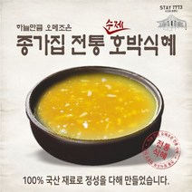 [오메조은] 종가집 수제 전통 호박 식혜 (1.5L x 2병), 단품