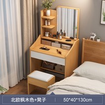 주니어화장대 500 600 겸책상 입식미니화장대, AF