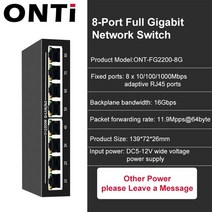 인터넷분배기 스위칭허브 Onti 58port 기가비트 스위치 이더넷 스마트 스위처 허브, 8포트(다른 플러그)