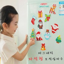 NEW 어린이 보석십자수 캐릭터 마그네틱 냉장고 자석 만들기세트 [8종택1], 3.배트맨