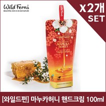 [와일드펀]마누카허니핸드크림100ml X2