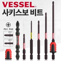 베셀 사키스보 토션비트 이단비트 드라이버 비트, 02.이단비트 (+)2x150mm