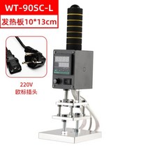 불도장 인두기 불박기 각인기 나무 목재 가죽, 대형 전기 불도장