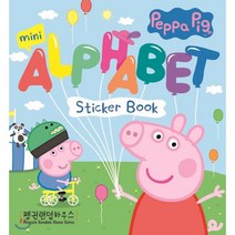 페파피그 Alphabet 미니스티커북, 펭귄랜덤하우스코리아