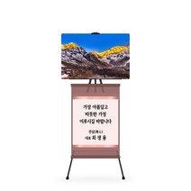 벨라비타 작품화환 축하작품화환 축하액자화환 액자화환 결혼식화환 개업화환 승진화환 행사작품 전시회작품 인천화환 부천화환, 히말라야 안나푸르나 2