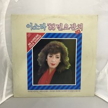 이소라 LP / 엘피 / 음반 / 레코드 / 레트로 / 1080