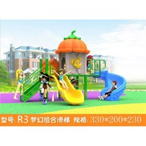 놀이터 미끄럼틀 계단 정글짐 아이 실외 스포츠 카페, 61 R3