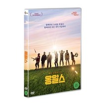 친절한쇼핑몰/ DVD 옹알스 (1disc), 1개