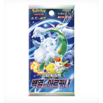 (당일출발/1-2일 도착) 포켓몬카드 팩, 백열의 아르카나 (1팩)