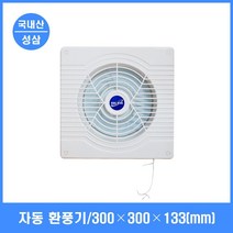 성삼 자동셔터 환풍기 실내 환기 욕실 화장실 악취 배기, 본상품선택