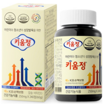키움정 성장발육 건강기능식품, 240정, 5개