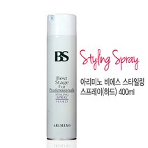 일진 아리미노 비에스 스타일링 하드 스프레이 400ml 강한세팅 볼륨, 단품