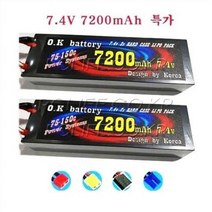 (당일발송)RC카 배터리 리포 7200mAh 7.4V 2S 75-150C두개콤보, XT90
