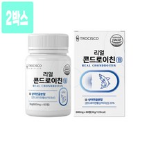 관절엔 콘드로이틴 1200 식약처 인증 콘드로이친 상어연골 칼슘 분말 가루 정 알약형 캡슐 초록잎홍합 보스웰리아 쇠무릎 우슬 해조칼슘 버드나무 추출물 관절 연골 복합관리식품 효능, 2박스