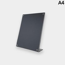 마트용 테이블용 POP꽂이 A4 L형 스틸 자석 아크릴 인포용 창업용 발표회용