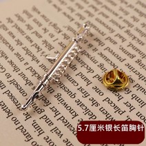 미니 색소폰 트럼펫 트롬본 대형 플루트 바순 브로치 서양 악기 모형 장식품-58400, 09. 실버 플루트 브로치
