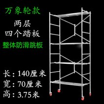 이동식 아시바 시스템비계 스캐폴딩 pt아시바 PT 조립식 피티아시바 비티비계 작업대, X개