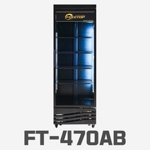 1등급 프리탑 FT-470AB 내외부 올블랙 음료수냉장고, 경기무료지역