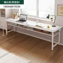 폭좁은책상 틈새 작은 테이블 긴 책상 벽에 좁은 이중 쓰기를 배우는 컴퓨터, 8.z