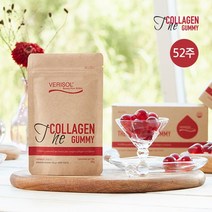 베리솔 더 콜라겐구미 48주분+4주분 총 52주분, 없음