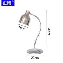 뷔페 음식테이블 조명 보온램프 대리석 받침대 업소용 음식 따뜻하게 보온유지, P 기본형 실버
