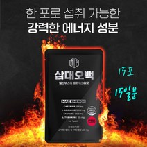 헬스 부스터 천연 카페인 아르기닌 타우린 아르지닌 회복 비타민 B1 B2 B6 에너지 여자 여성 음료 부스터 가성비 좋은 웨이트 운동 1통
