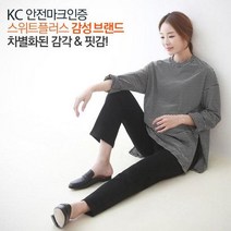 스위트플러스 일자 트레이닝팬츠 임부복