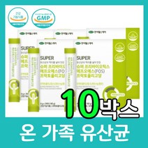 프락토올리고당 4000mg 온 가족 유산균 아이 어린이 키즈 아기 유아 영양제 어른 성인 어버이 성장기 청소년 날 추천 선물 초유 프리바이오틱스 에프로에스 한미헬스케어, 30포 X 10박스