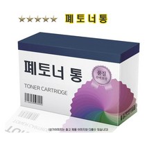 캐논 iR ADV DX C257/WT-201_폐토너통